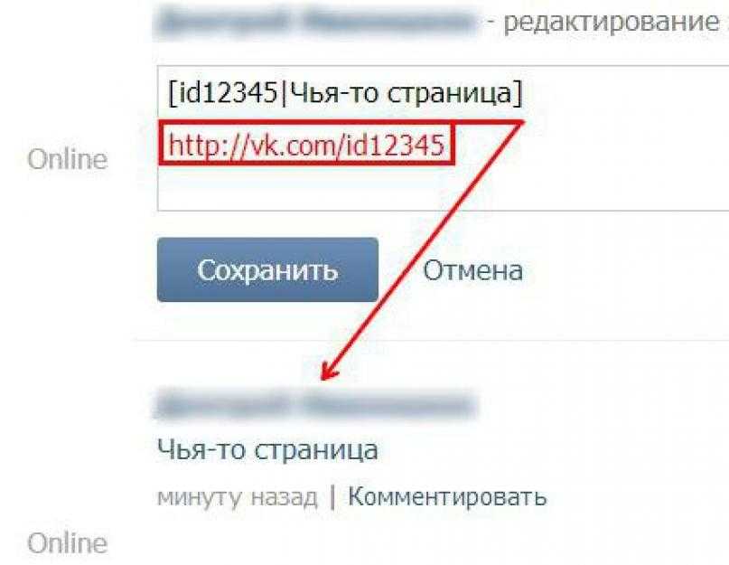Гайд по историям вк: как сделать, скачать, смотреть, удалить и смотреть анонимно