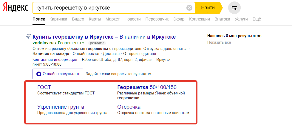 Как снизить расходы на рекламу в яндекс.директе и google ads: 9 лайфхаков / хабр