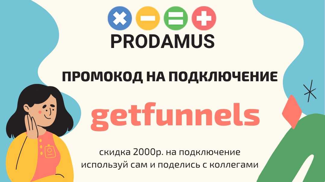 Как подключить lava top к getcourse: инструкция по интеграции | настройки интернет-магазина