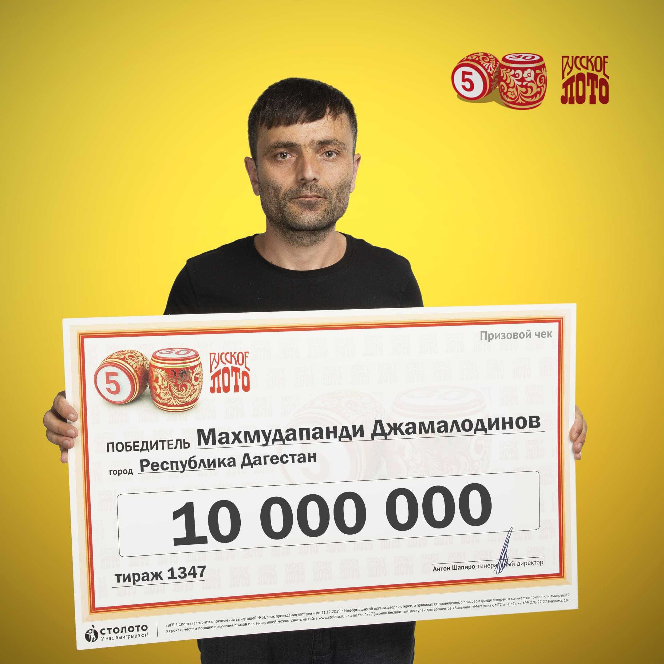 Насколько вы удачливы, выберите картинку и узнаете. - все самое интересное в мире - 17 июня - 43611655473 - медиаплатформа миртесен