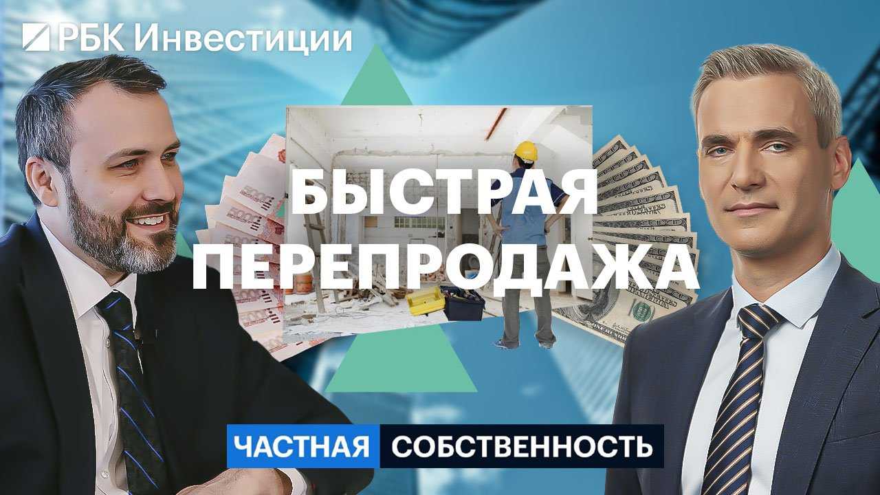 Особенности продажи жилых помещений и убитой недвижимости без ремонта, на первом, последнем этаже и как реализовать квартиру в кризис и с неадекватными соседями? zhivem.pro