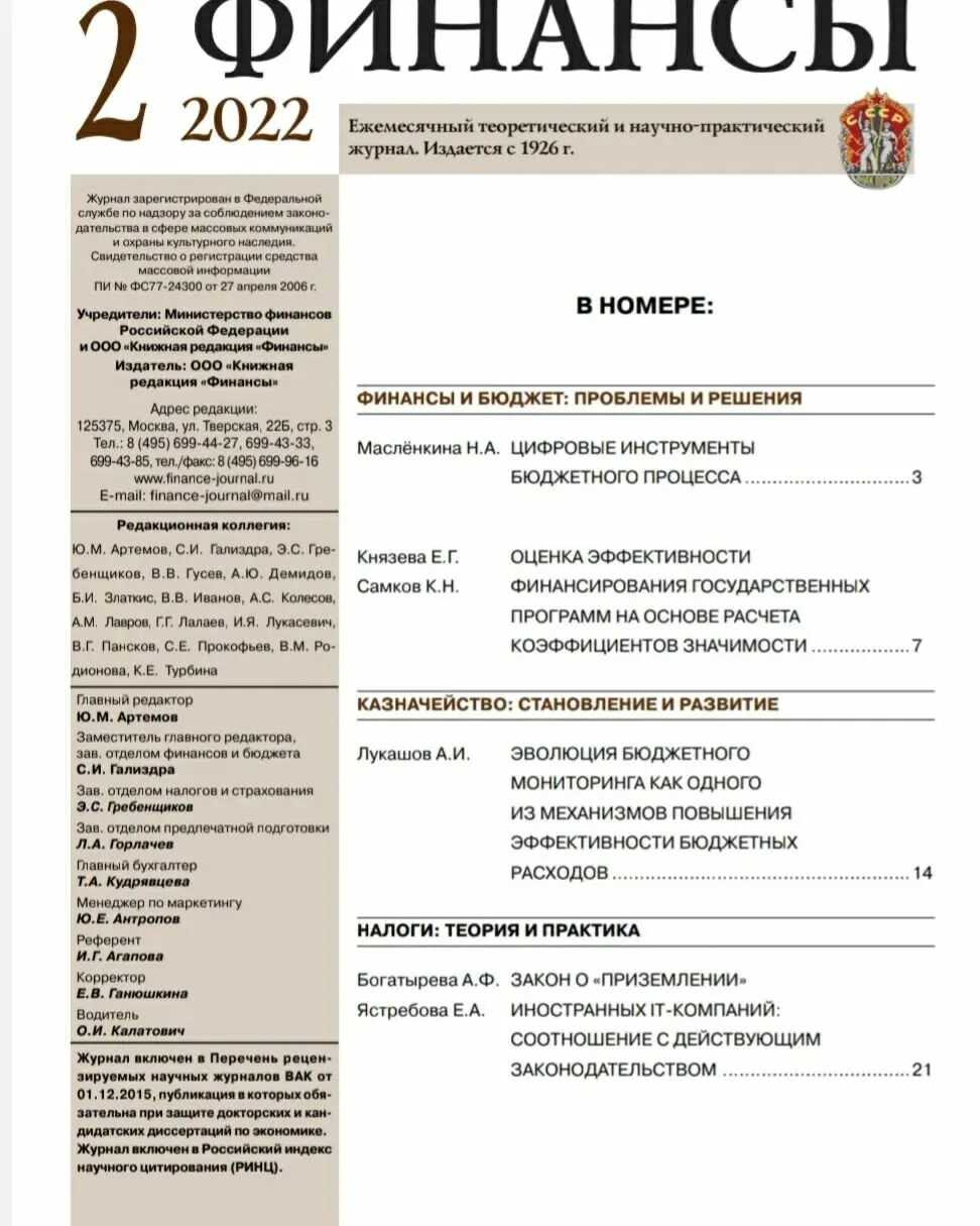 7 лучших каналов о финансовой грамотности на яндекс.дзен