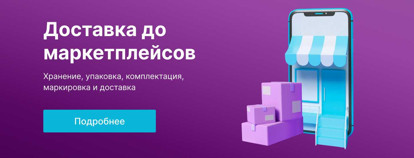 Кто такой менеджер озон и как им стать с нуля в 2023 году