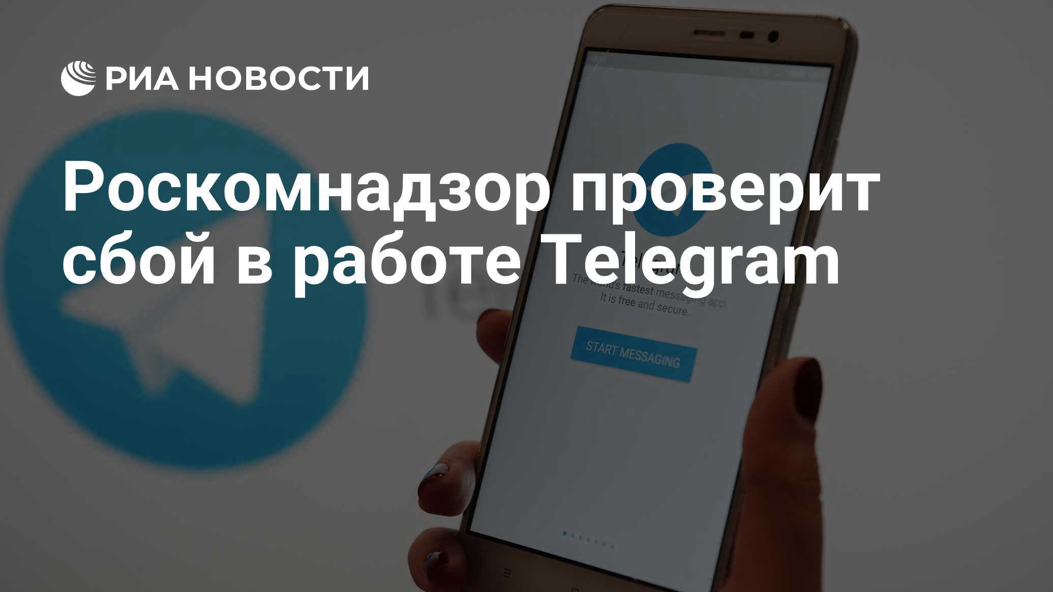 Рассылка в телеграмме: боты и другие способы создания массового пересыла сообщений по чатам и контактам бесплатно