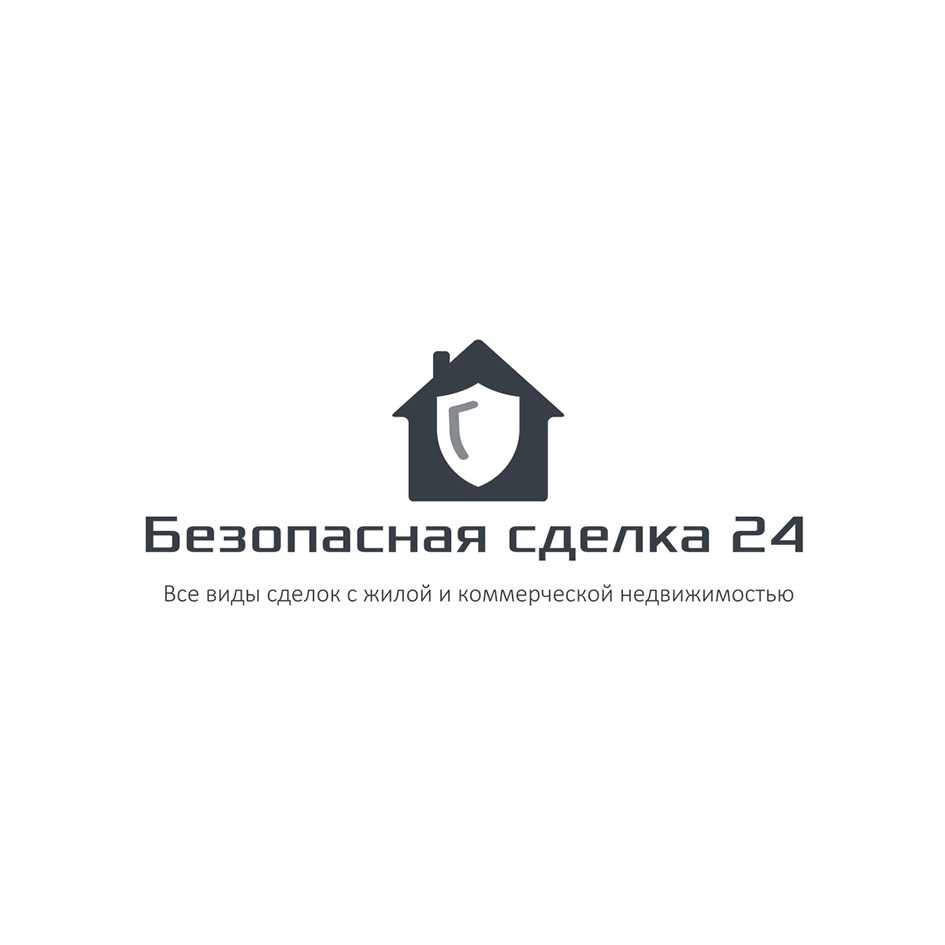 Безопасные сделки в интернете