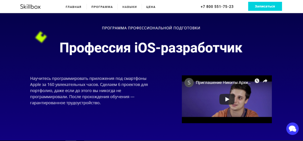 20 лучших crm для бизнеса