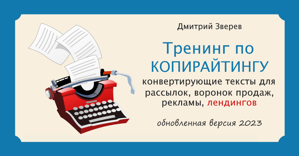 Миратекст биржа копирайтинга Создает заказы для копирайтинга рерайтинга написания инструкции деловых писем переводов рассказов стихотворений и т п Анализирует качество текста и проверяет наличие в нем ключевых слов Читайте отзывы о сервисе и пишите свои