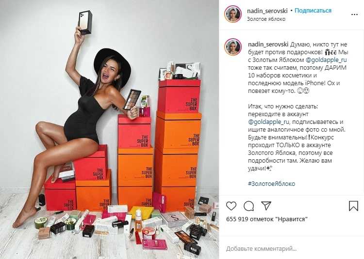 Как определить победителя в инстаграме