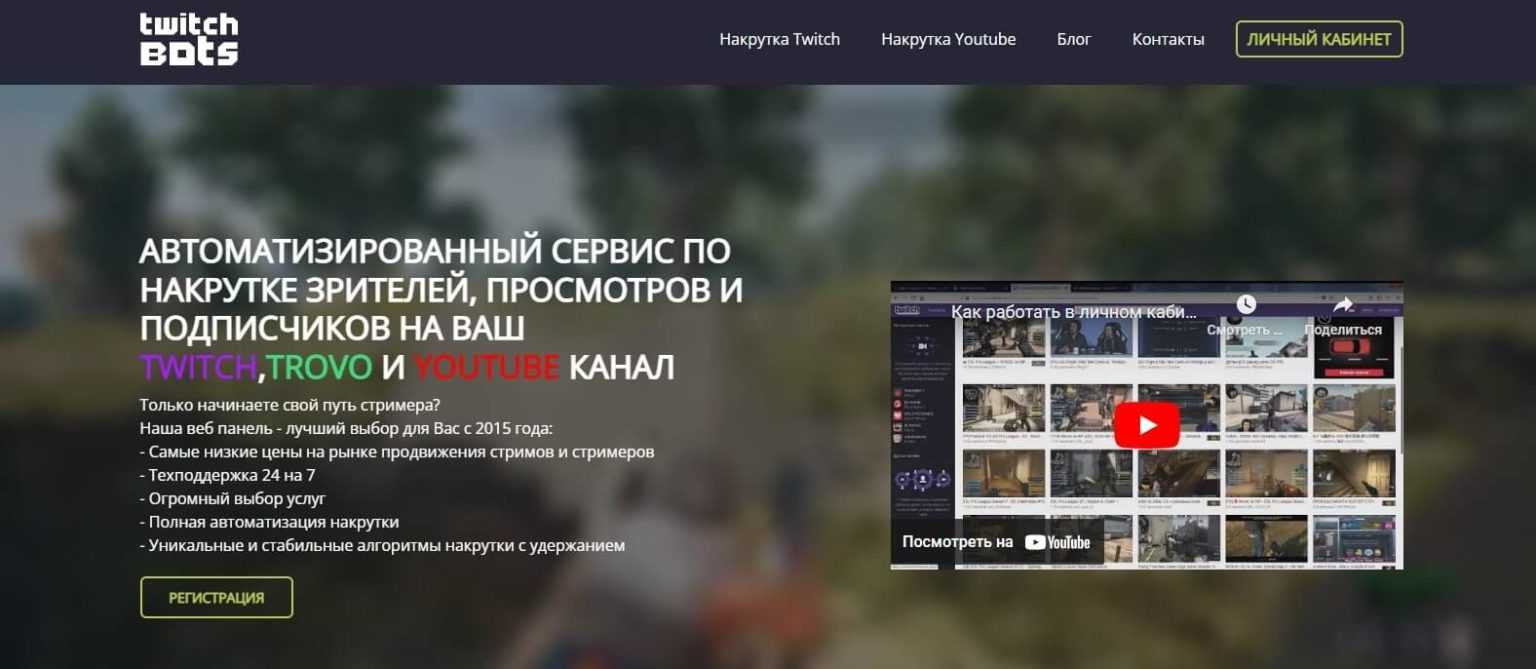 9 эффективных способов для продвижения своего канала на twitch - uplify для стримеров - блоги - cyber.sports.ru