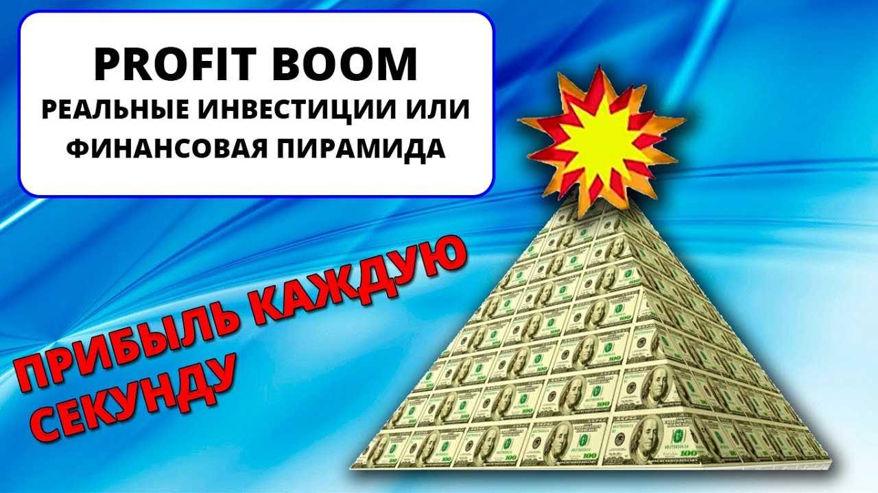 P2p monopoly | отзывы инвесторов о платформе для заработка p2p monopoly biz | развод или нет ?