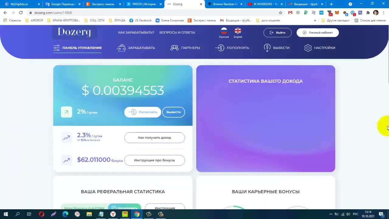 Google demand gen заменяет рекламу discovery: что нужно знать о новой кампании? | webpromo
