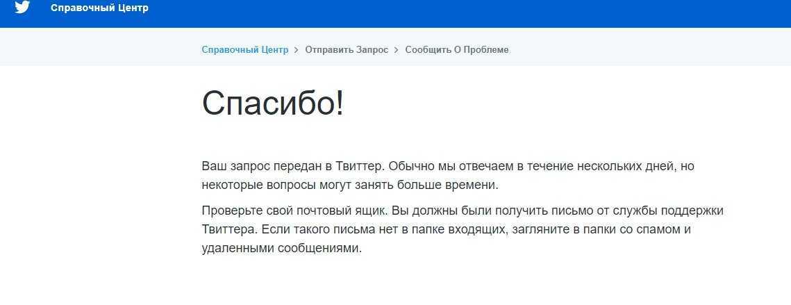 Информация о домене spparser.ru - salenames