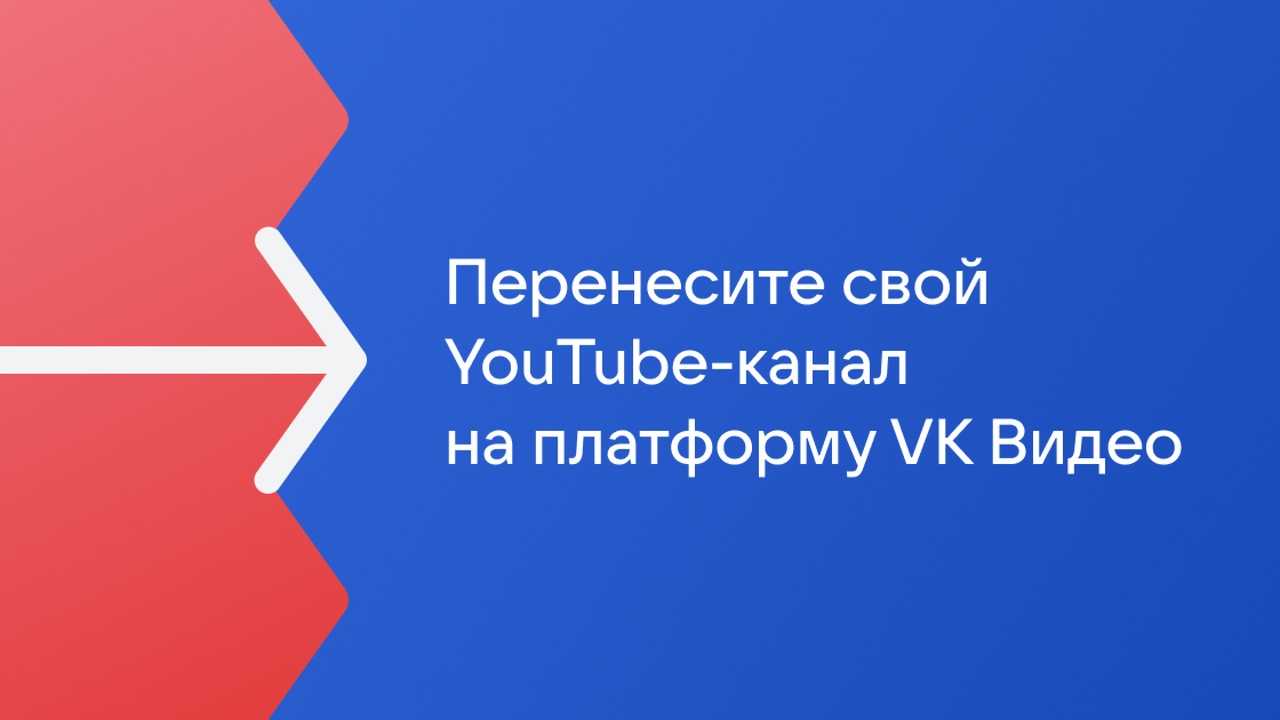 Как добавить видео в вк с ютуба через телефон и пк: все способы