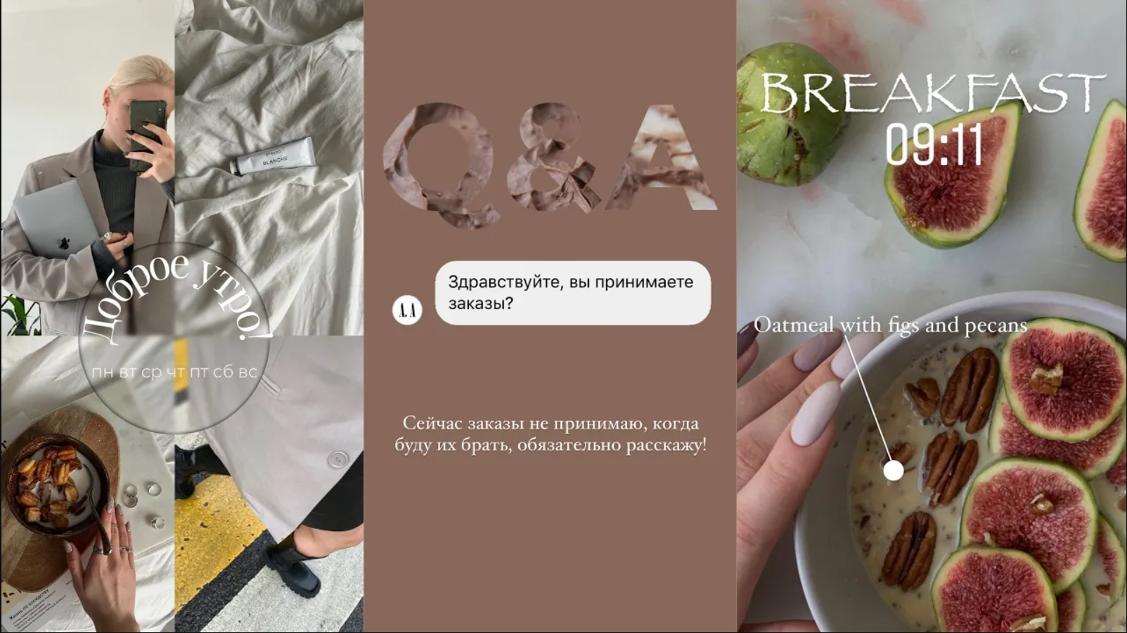 Способы, как быстро и просто добавить фон к истории в instagram