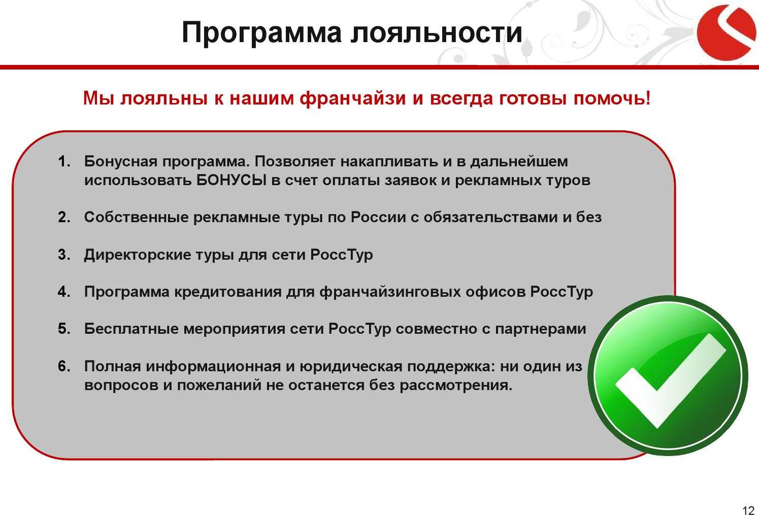 GetMeBack Программа лояльности для бизнеса Увеличивает продажи и удерживает клиентов  Настраивает онлайн заказ и доставку бонусную систему и реферальную программу Собирает и обрабатывает отзывы отправляет push уведомления по заданным критериям